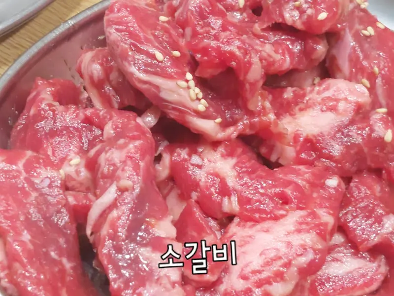 신선한 소갈비살