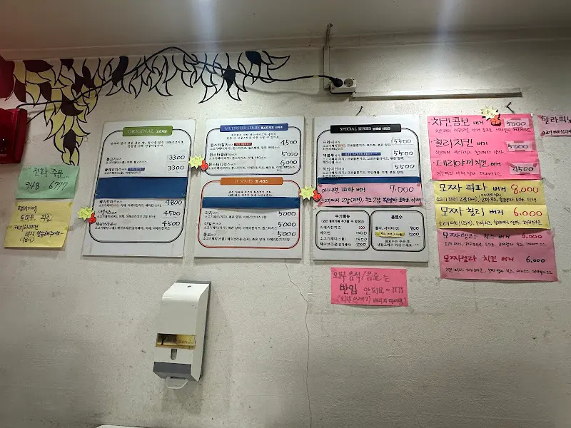 벅투벅 내부 메뉴판