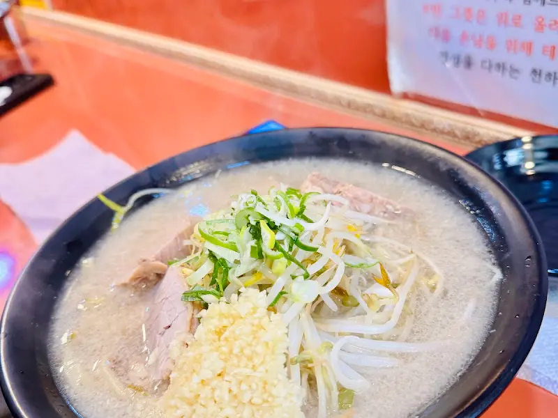 고기국수의 클로즈업