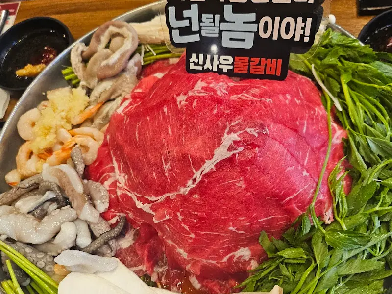 푸짐한 물갈비 한 상