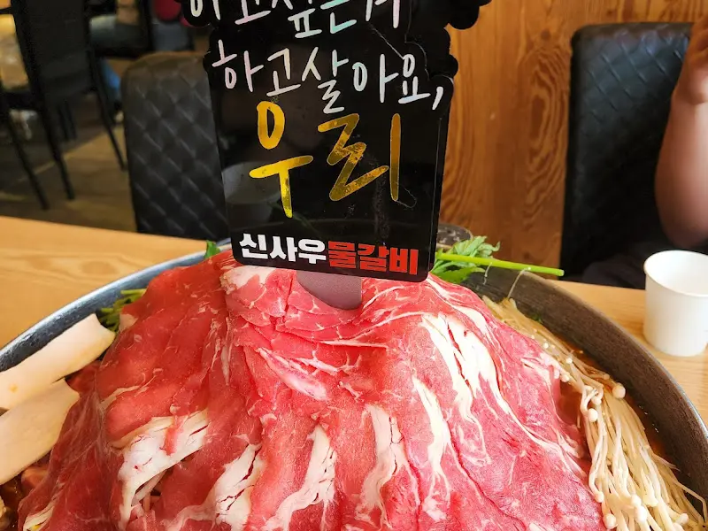 소고기 탑이 인상적인 물갈비