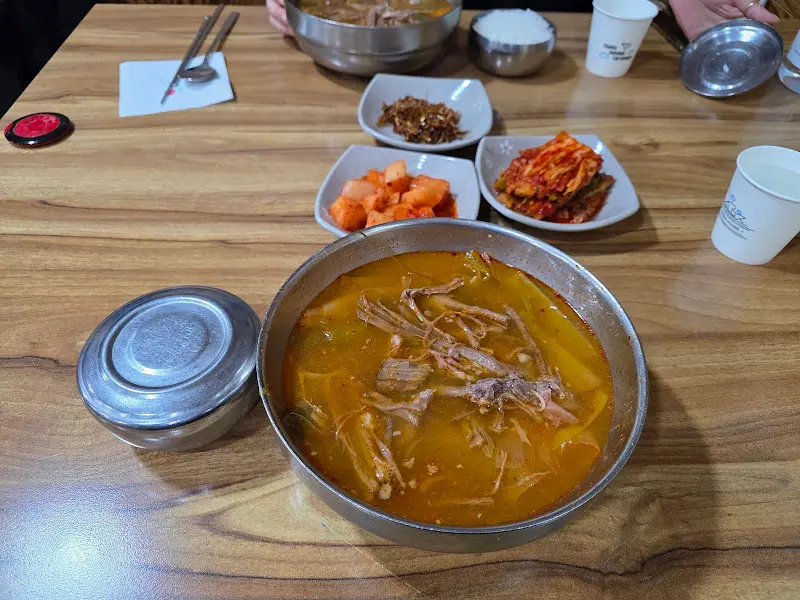 양은 냄비에 담겨 나오는 육개장