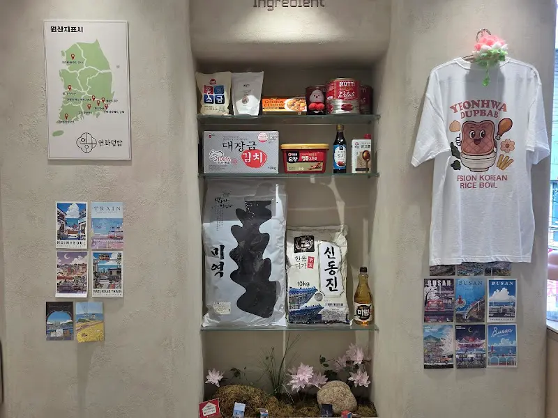 한국적인 식재료 진열대