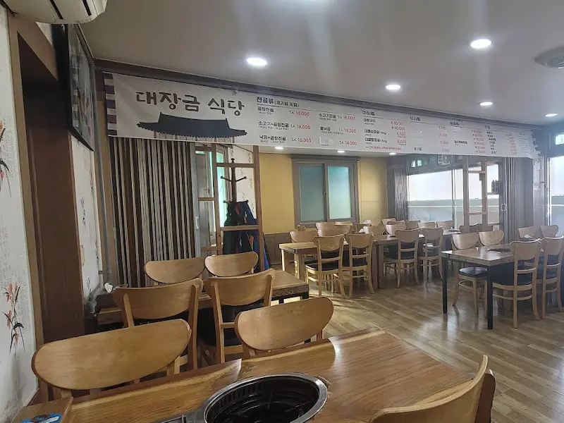 깔끔하고 정돈된 식당 내부