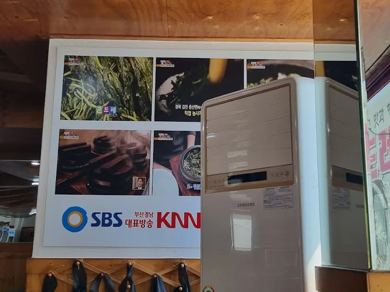 방송 출연 인증