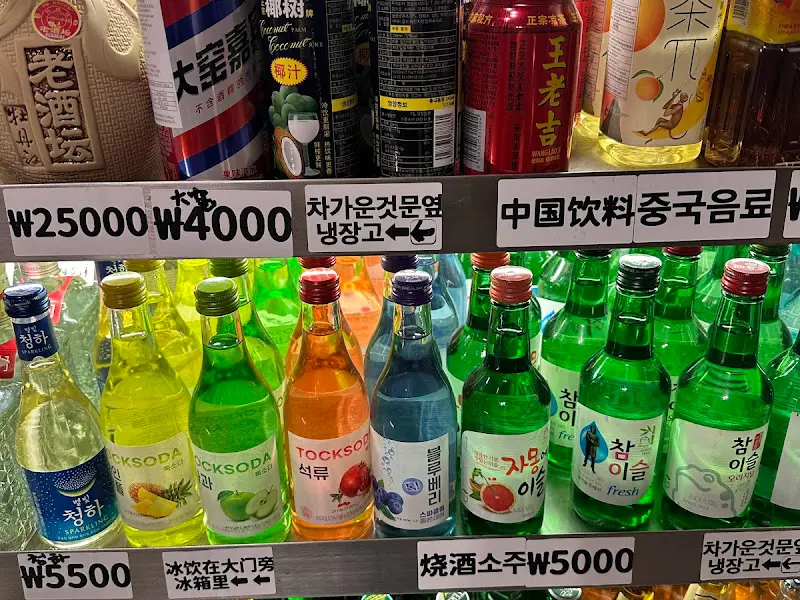 다양한 종류의 중국 음료와 주류가 진열된 냉장고