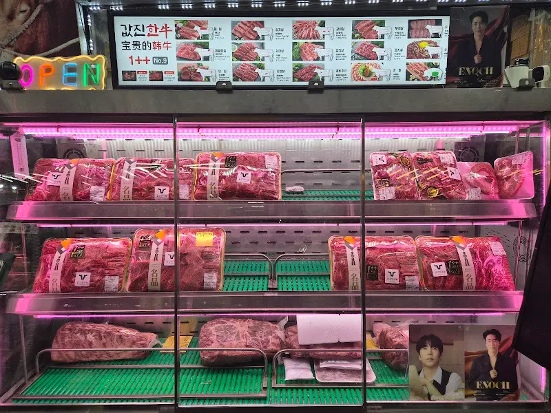 갑진한우 쇼케이스