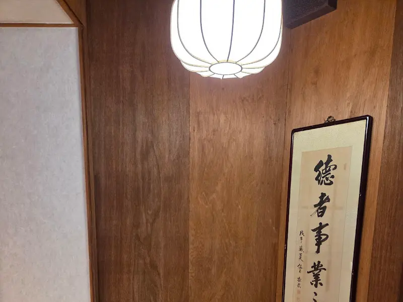 식당 내부 장식