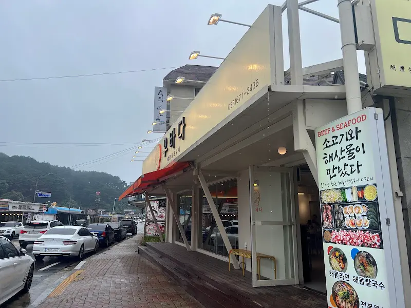 우바다 외부 전경