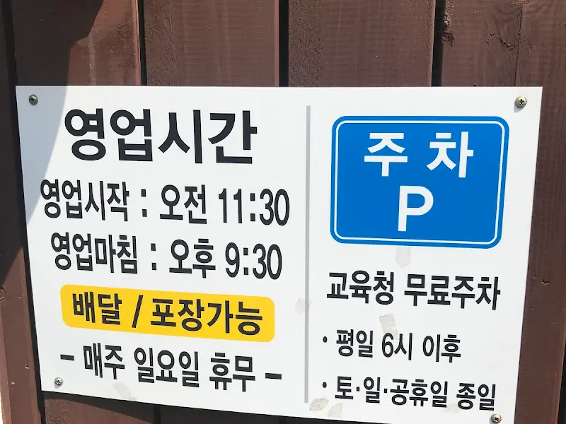 노릇하게 구워진 빈대떡