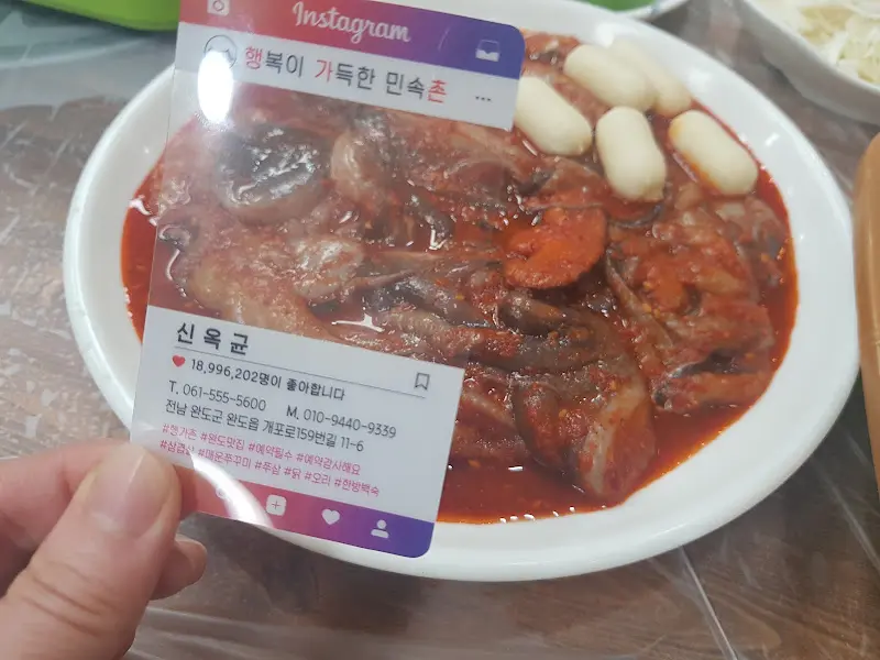 쭈꾸미 삼겹살 볶음