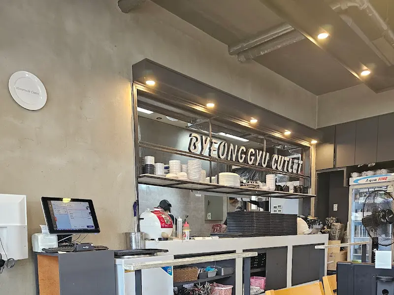 병규돈가스 내부