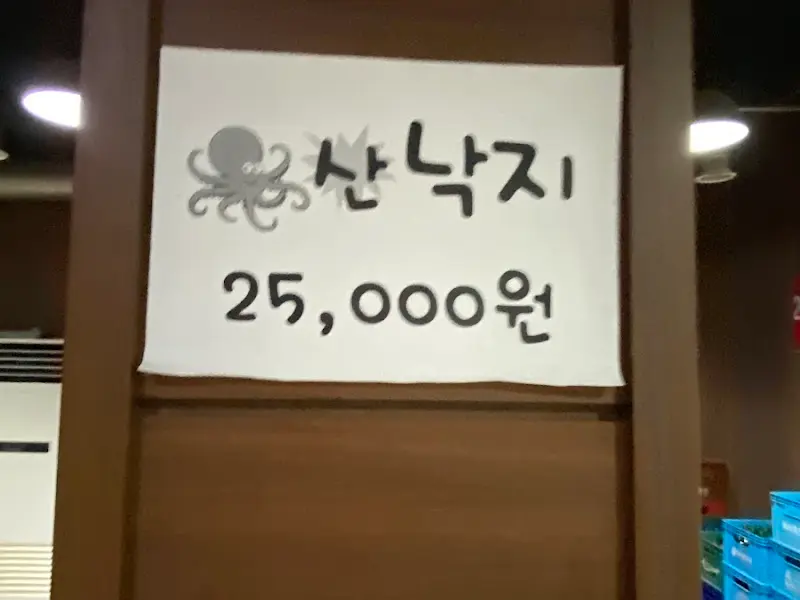 맛있는 장어 요리