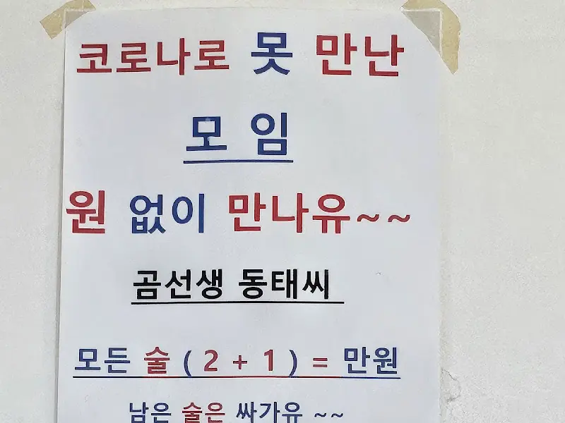 안내문