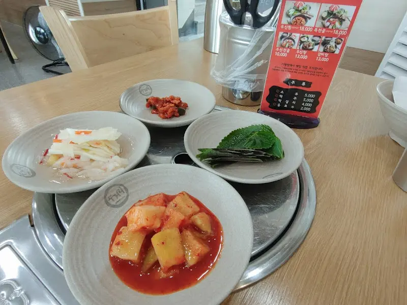 두거리우신탕 메뉴