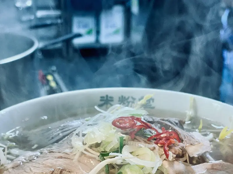 미분당 쌀국수 조리 모습