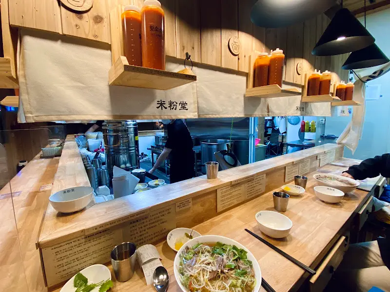 미분당 오픈키친