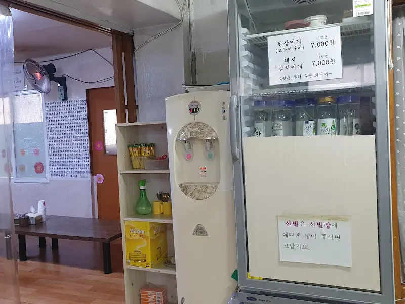식당 내부