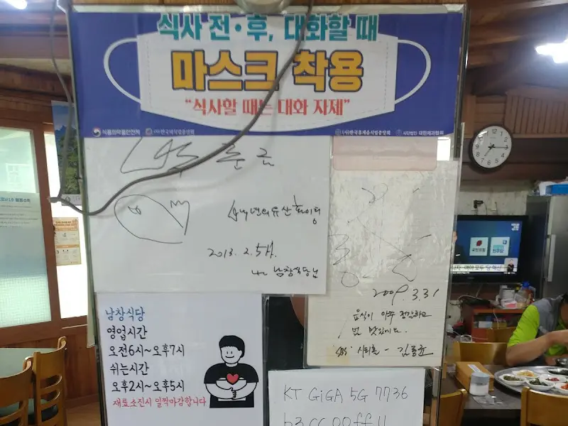 식당 내부 모습