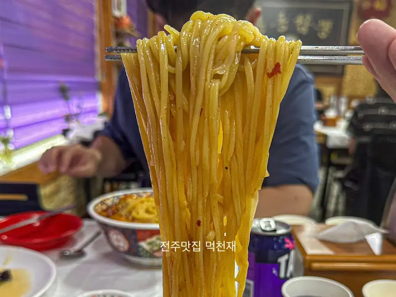 면을 들어올리는 클로즈업 샷