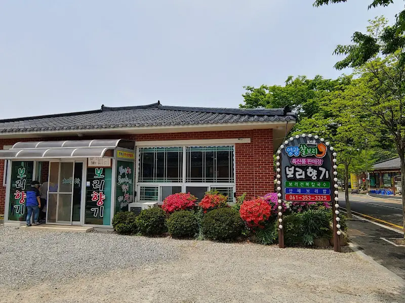 식당 외부 전경