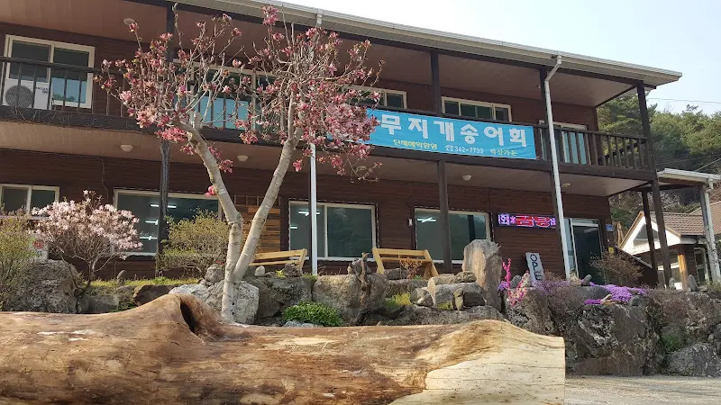 식당 외부 전경