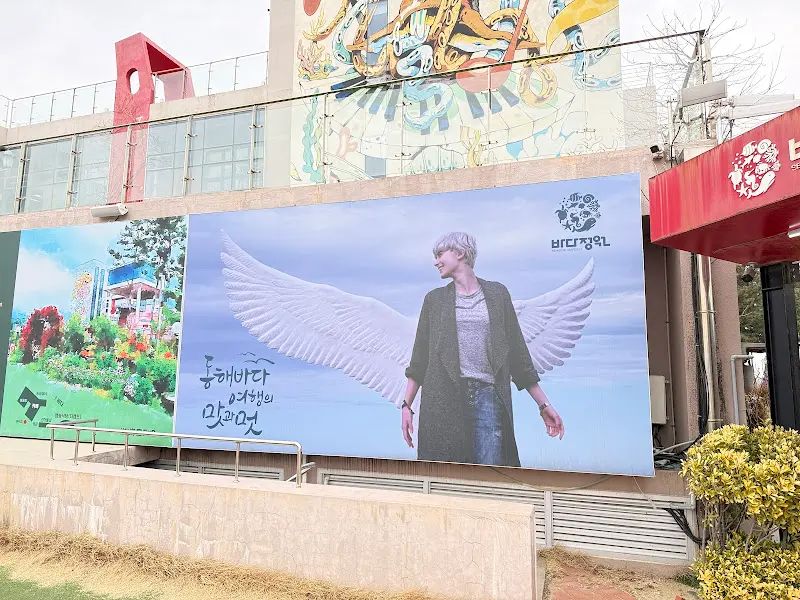 바다정원 카페 외부 포토존