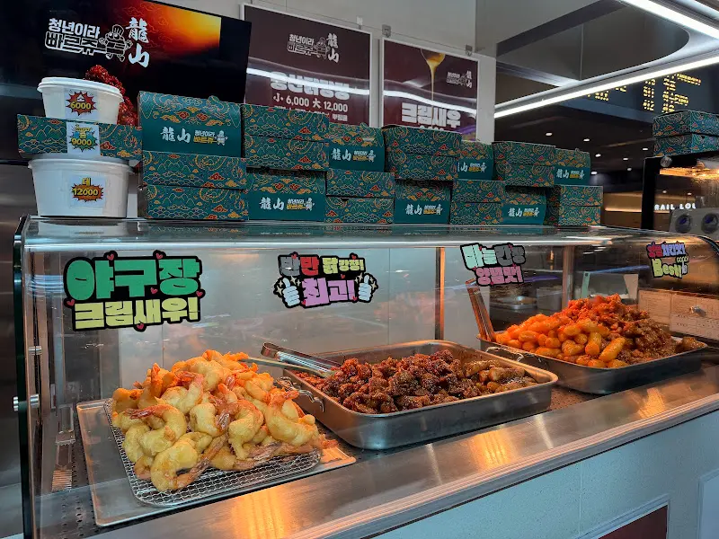 빠르쥬 쇼케이스