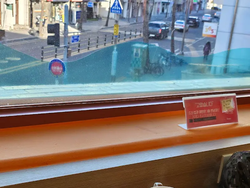 창밖으로 보이는 조치원 시내 풍경