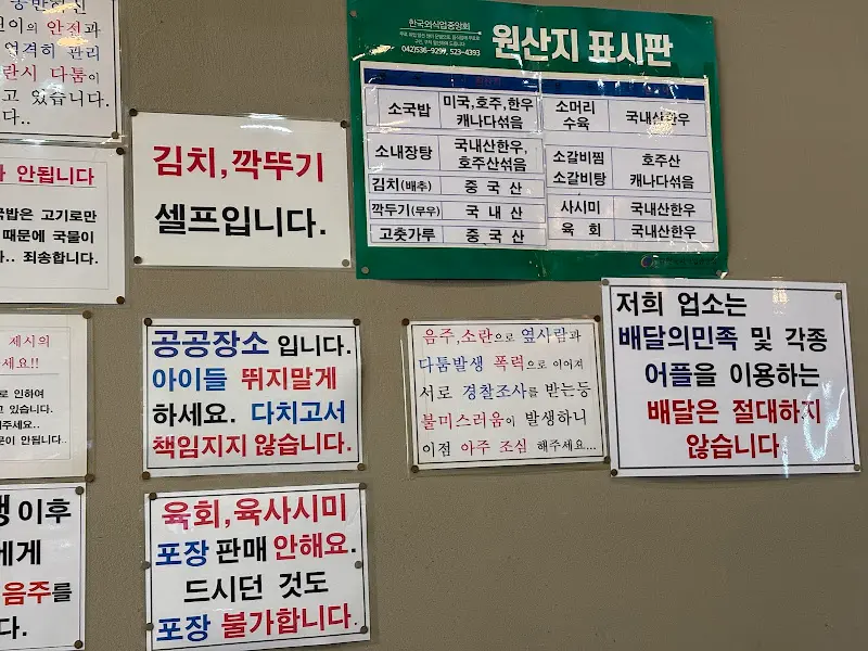 원산지 표시