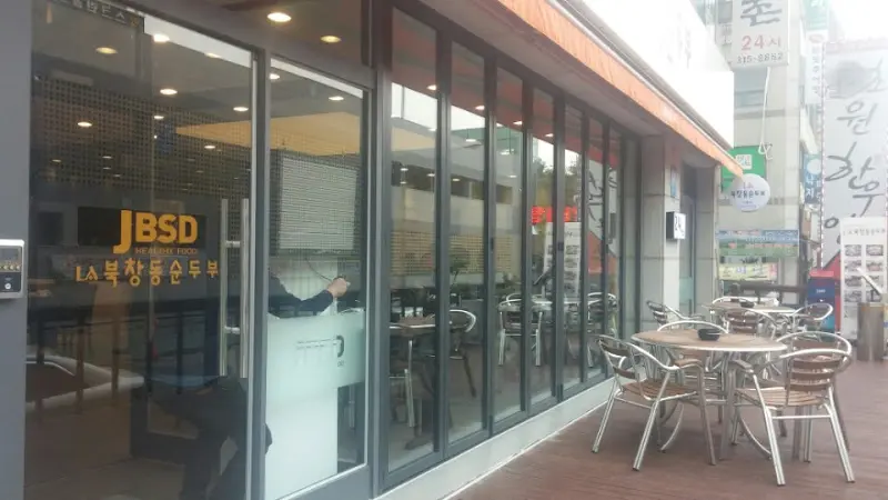JBSD LA 북창동순두부
