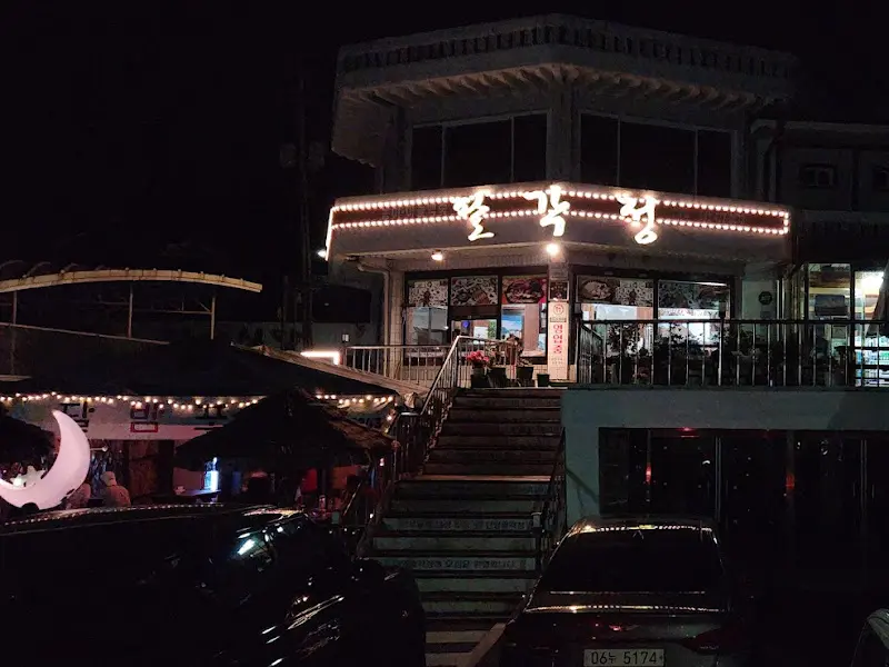 어둠 속에서 빛나는 팔경정의 아름다운 야경