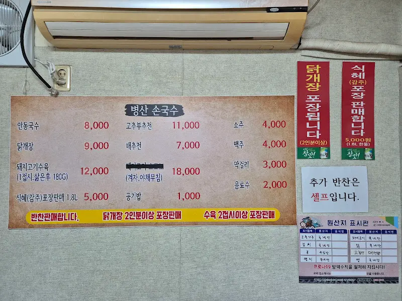 깔끔하게 비워낸 그릇