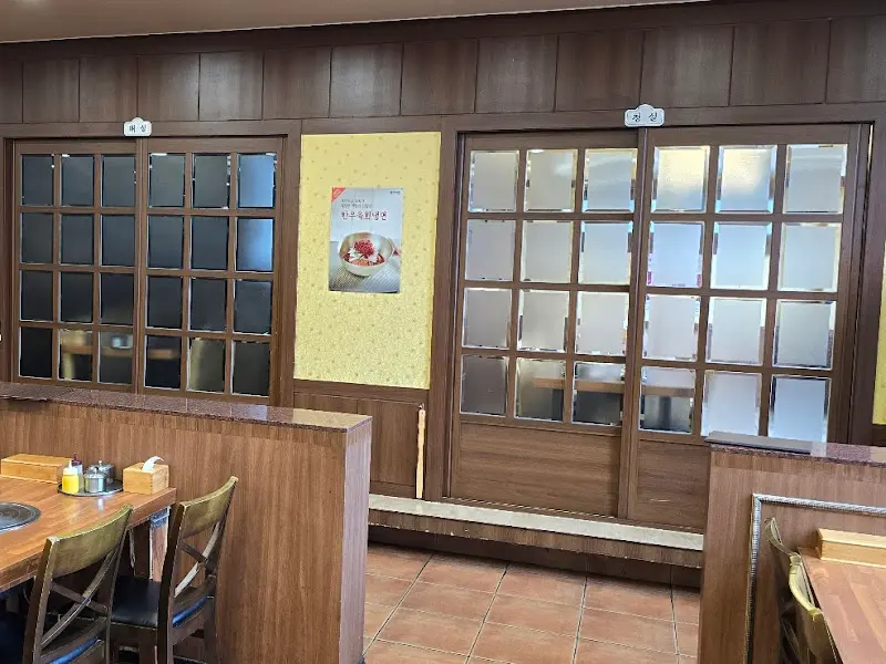 양지촌 내부 룸