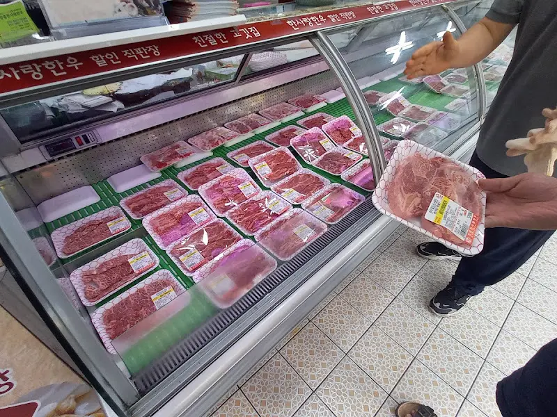 정육점 쇼케이스