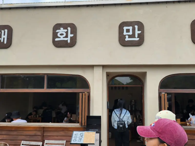 손님들로 가득 찬 대화만두 내부