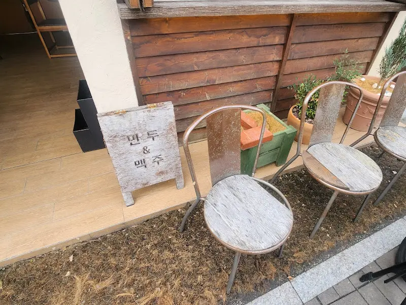 대화만두 외부 좌석