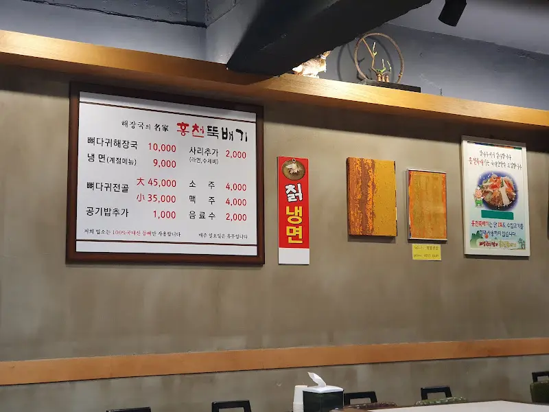 메뉴 가격 정보