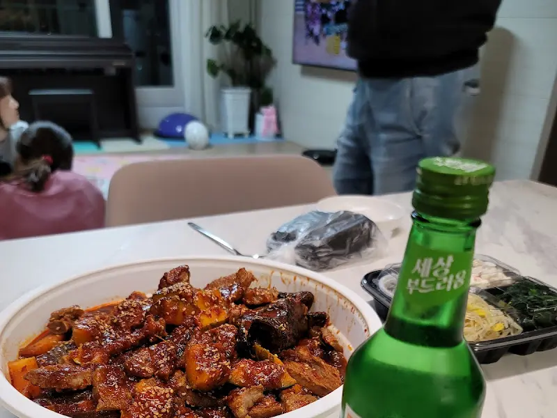 집에서 즐기는 개성집