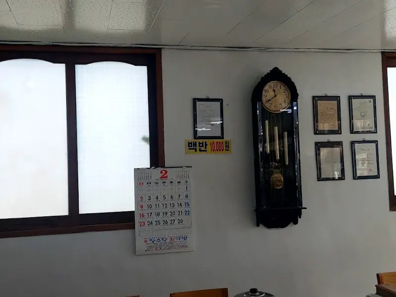 식당 내부 벽에 걸린 시계와 액자