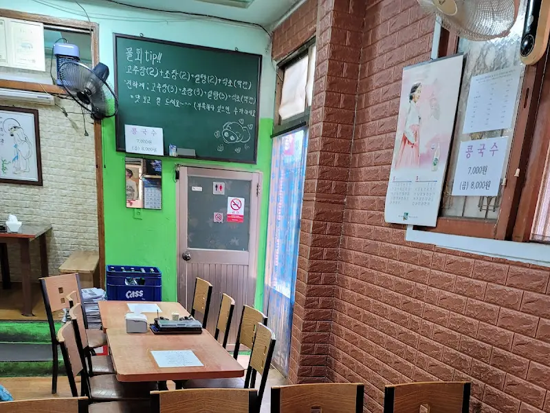 흑판에 적힌 메뉴와 가격