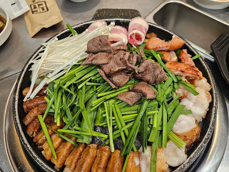 모듬 곱창 구이 비주얼