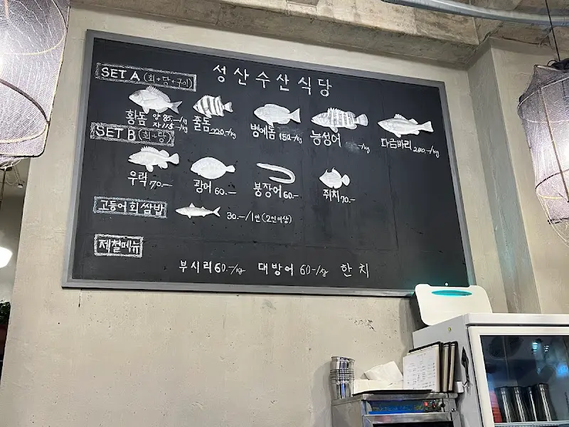 메뉴판