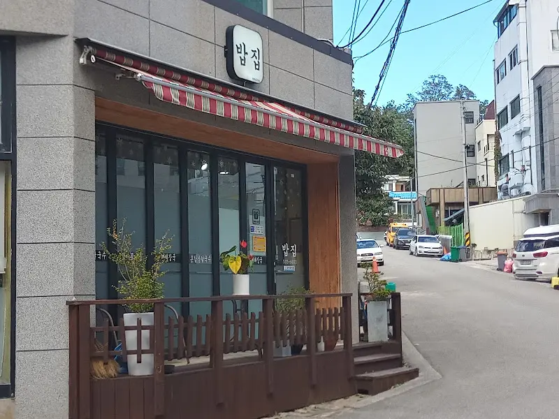 상봉식당 외부 모습