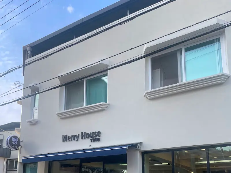 메리하우스 외부 전경