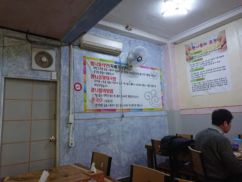 가게 내부 모습