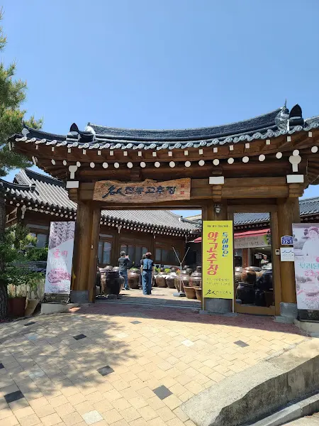 순창전통고추장 입구