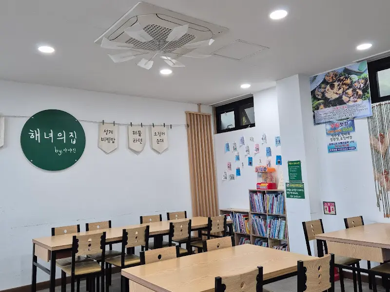 해녀의 집 식당 내부 모습