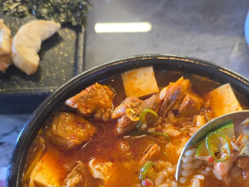 고추장찌개