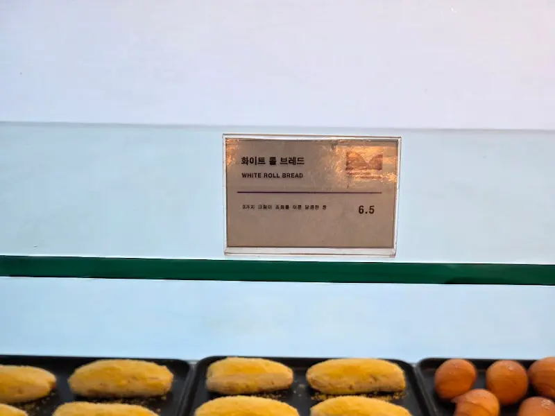 화이트롤 브레드